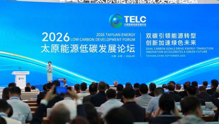 2026 Taiyuan Düşük Karbonlu Enerji Geliştirme Forumu Başladı