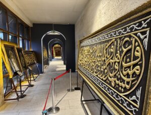 Kırşehir’de “Mukaddes Emanetler Sergisi” ziyarete açıldı